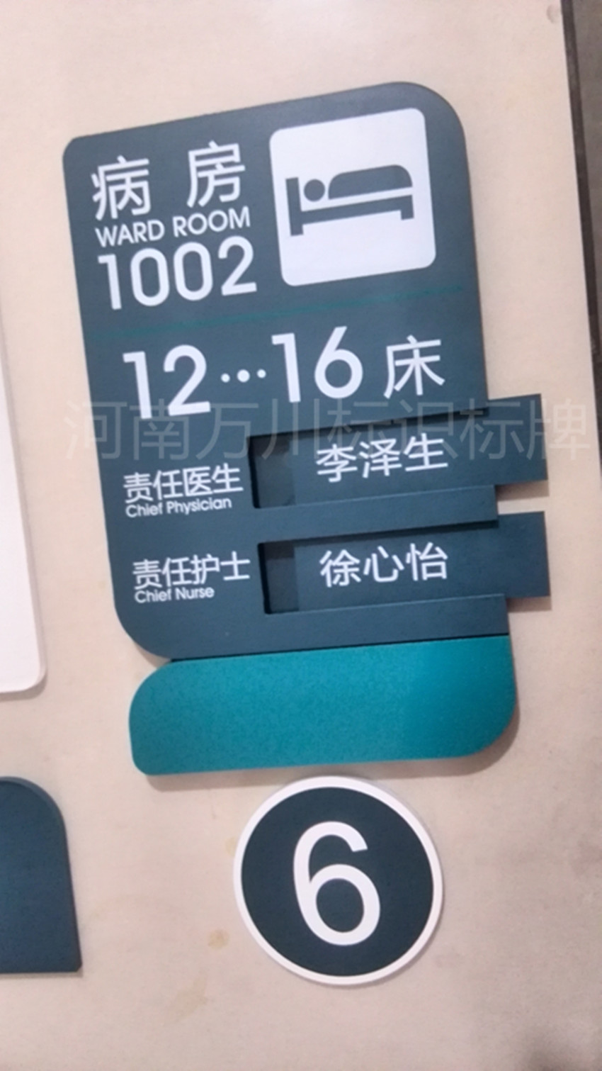 河南標(biāo)識標(biāo)牌廠家告訴您醫(yī)院標(biāo)識標(biāo)牌導(dǎo)視系統(tǒng)的功能