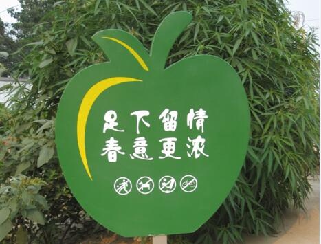 草地樹木牌的重要性