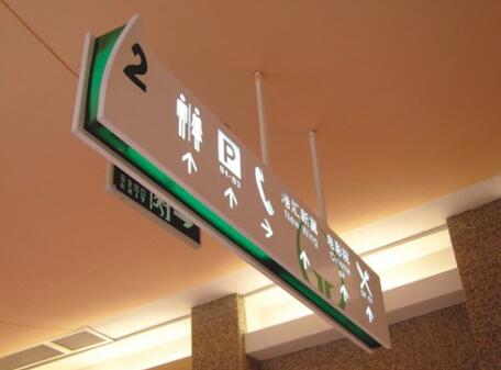 標(biāo)識標(biāo)牌安裝驗收流程