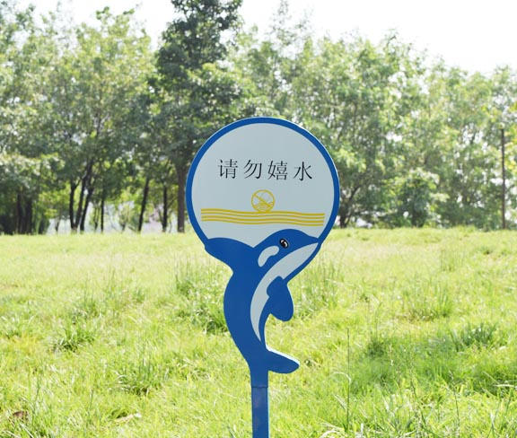 設計標識標牌過程中色彩很重要