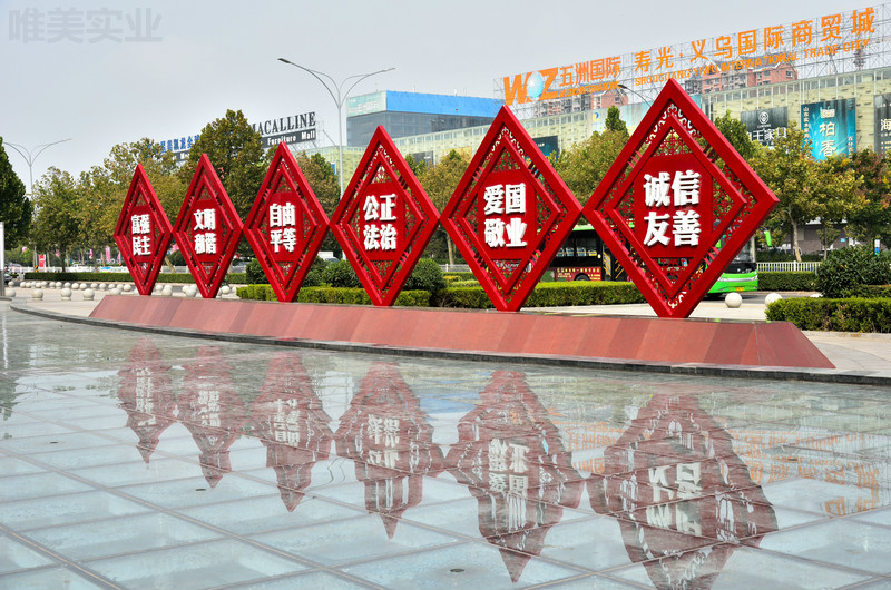 標識標牌是如何制作的,費用多少?