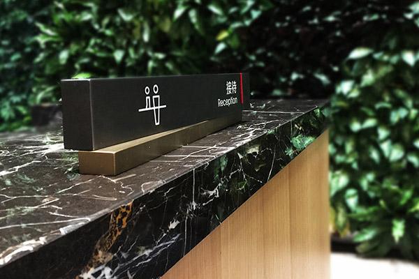 制作醫院標識的原則是什么?