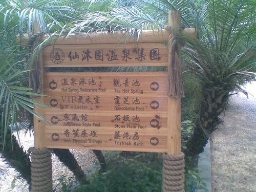 標識標牌具有哪些功能