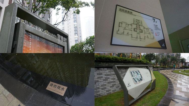 如何打造專屬的地產(chǎn)標識?