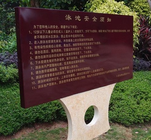 標識標牌版面設(shè)計的具體內(nèi)容