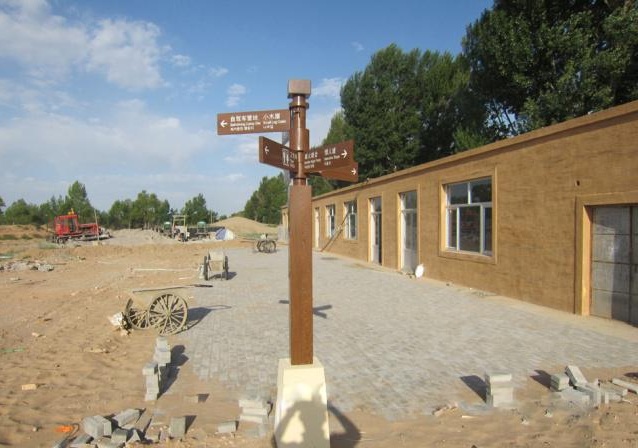 淺析旅游景區(qū)標識導視系統(tǒng)的個性化標識設(shè)計制作