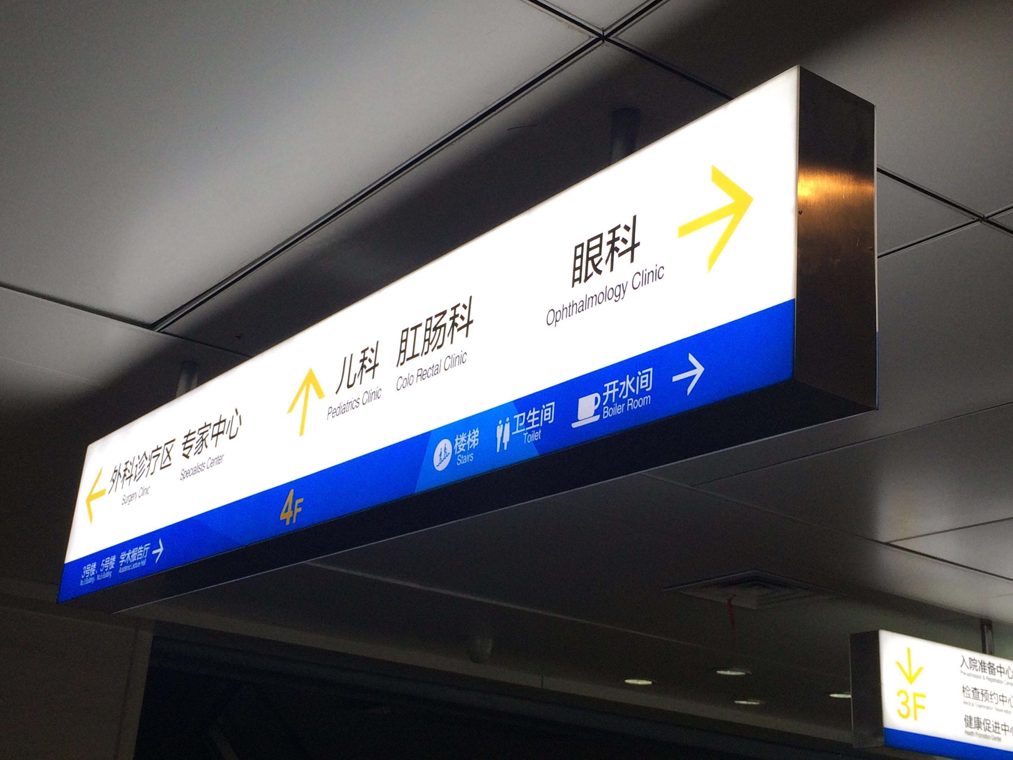 吊牌燈箱廣告牌的設(shè)置