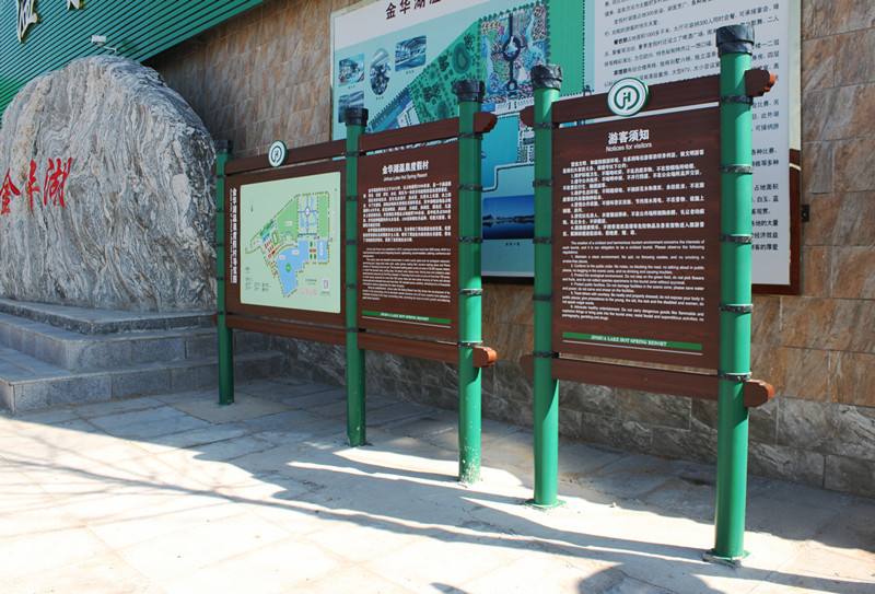 你知道景區(qū)標識標牌設(shè)計方法有哪些嗎?