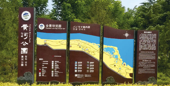 怎樣處理使您的標牌與眾不同呢?