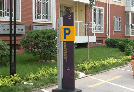 戶外大型標識牌有什么作用?