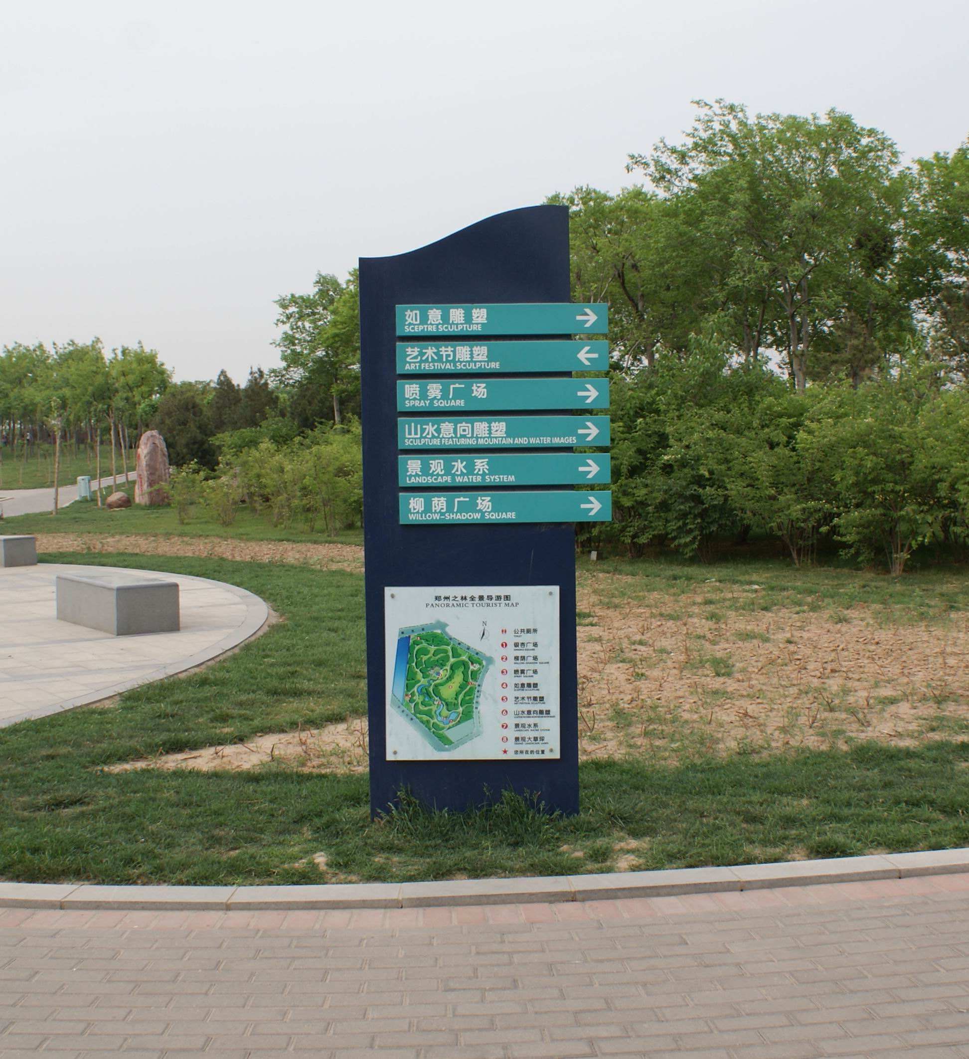 公園景區標識系統可以分為哪幾類