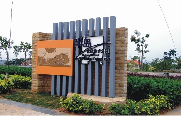 標識標牌的色彩如何設計