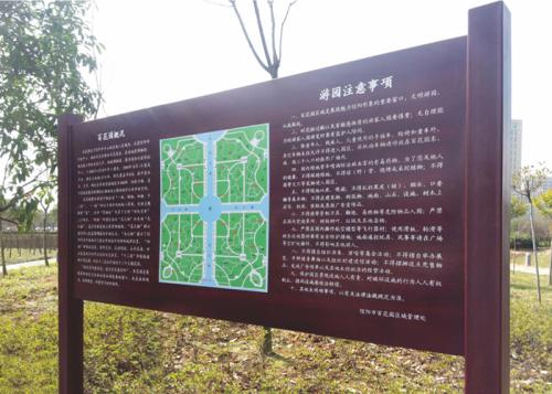 景區標識系統如何建設