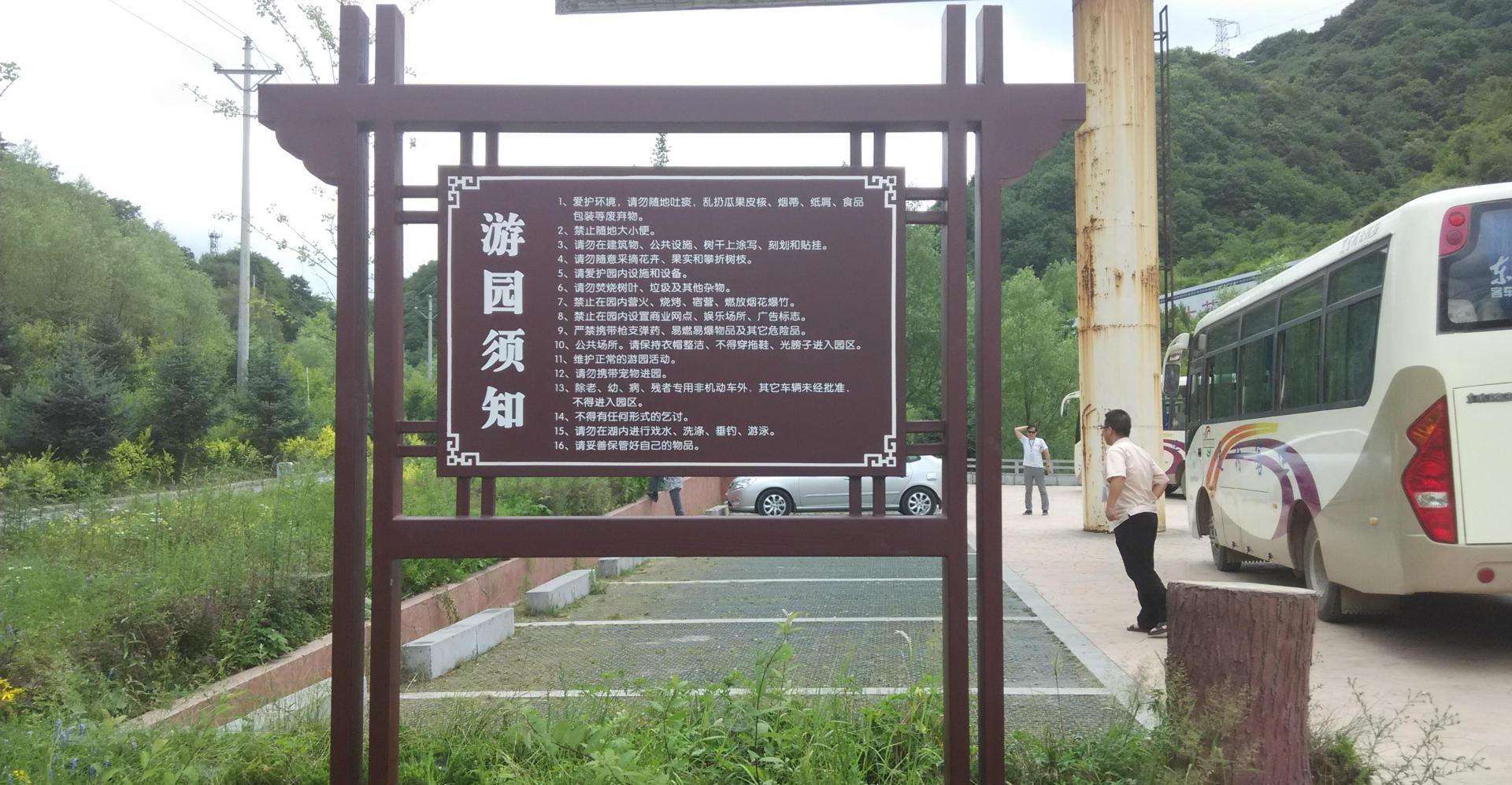 旅游景區標識的作用是什么