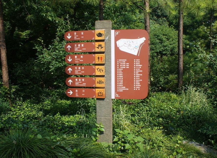 景區標識標牌的設計要注意哪些內容?