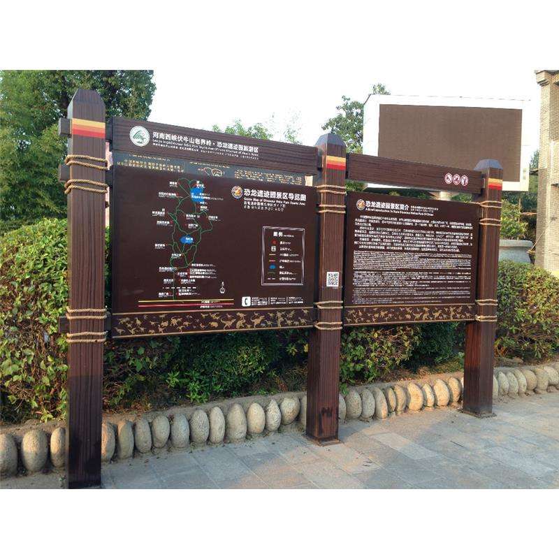 公園景區系統的色彩設計原則