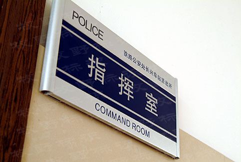 辦公樓層不同標(biāo)識(shí)標(biāo)牌系統(tǒng)的不同設(shè)置要求有哪些?