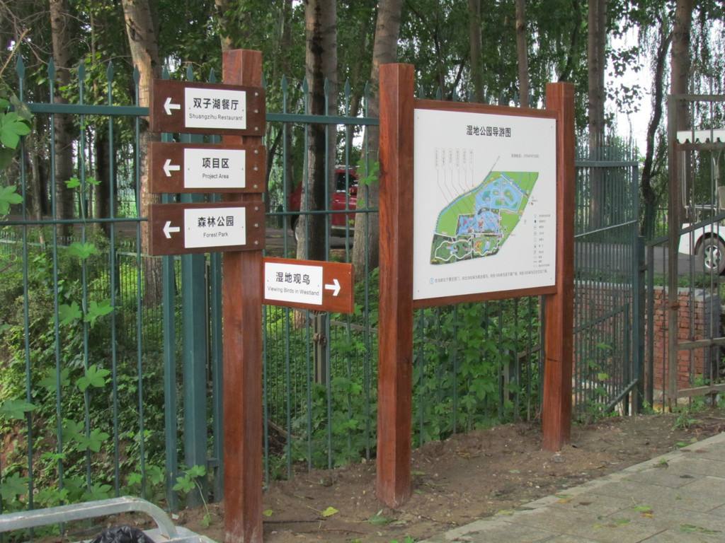 萬(wàn)川景區(qū)標(biāo)識(shí)牌制作主要原則有哪些?