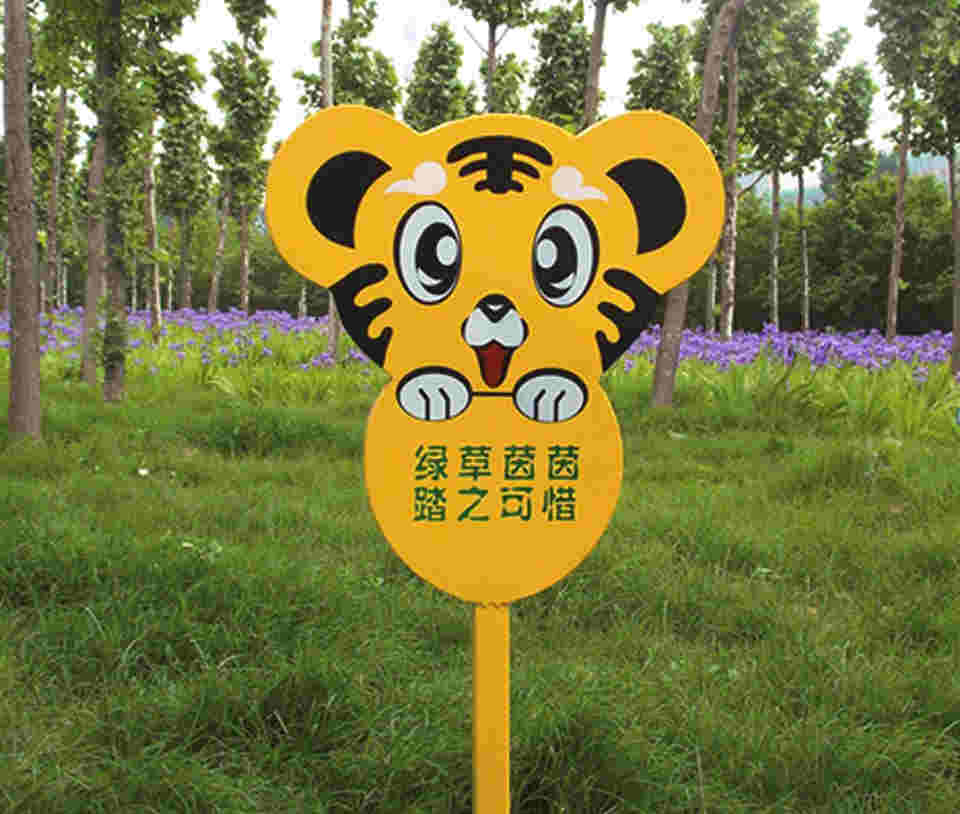 你知道選擇溫馨提示牌有哪些注意事項嗎