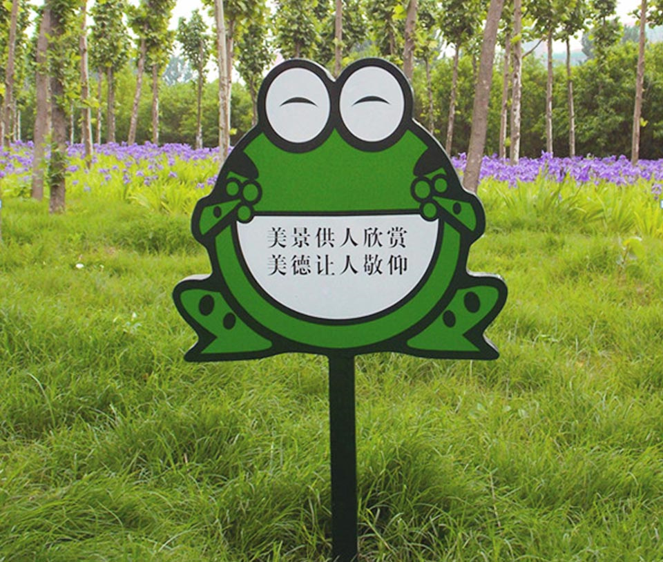 景區標識系統的個性化設計的意義