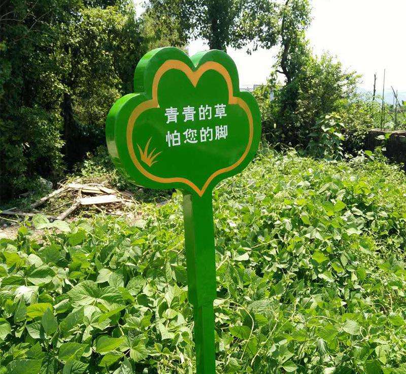 草地溫馨提示牌對人心理上的作用主要來源于兩點