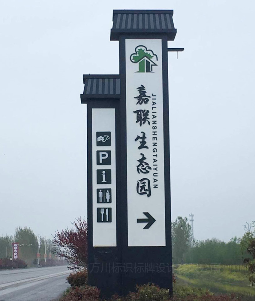 你不得不知的標識標牌的重要性