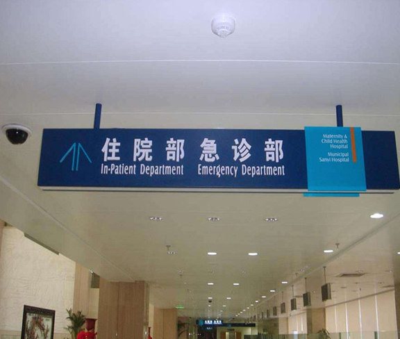 標識標牌的作用僅僅是指示方向嗎?未必如此