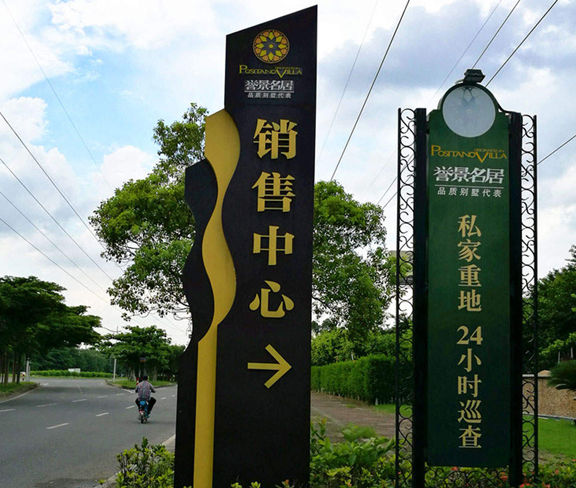 萬川標識標牌告訴您,標識牌的維護管理要求及注意事項