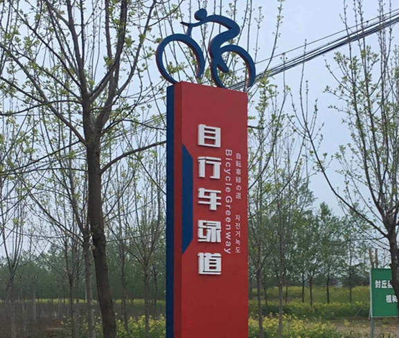 萬川標識標牌為您盤點,標識標牌設計制作中十種常見工藝