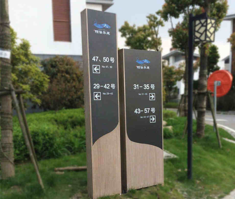 標識標牌設計制作中色彩的選擇和搭配