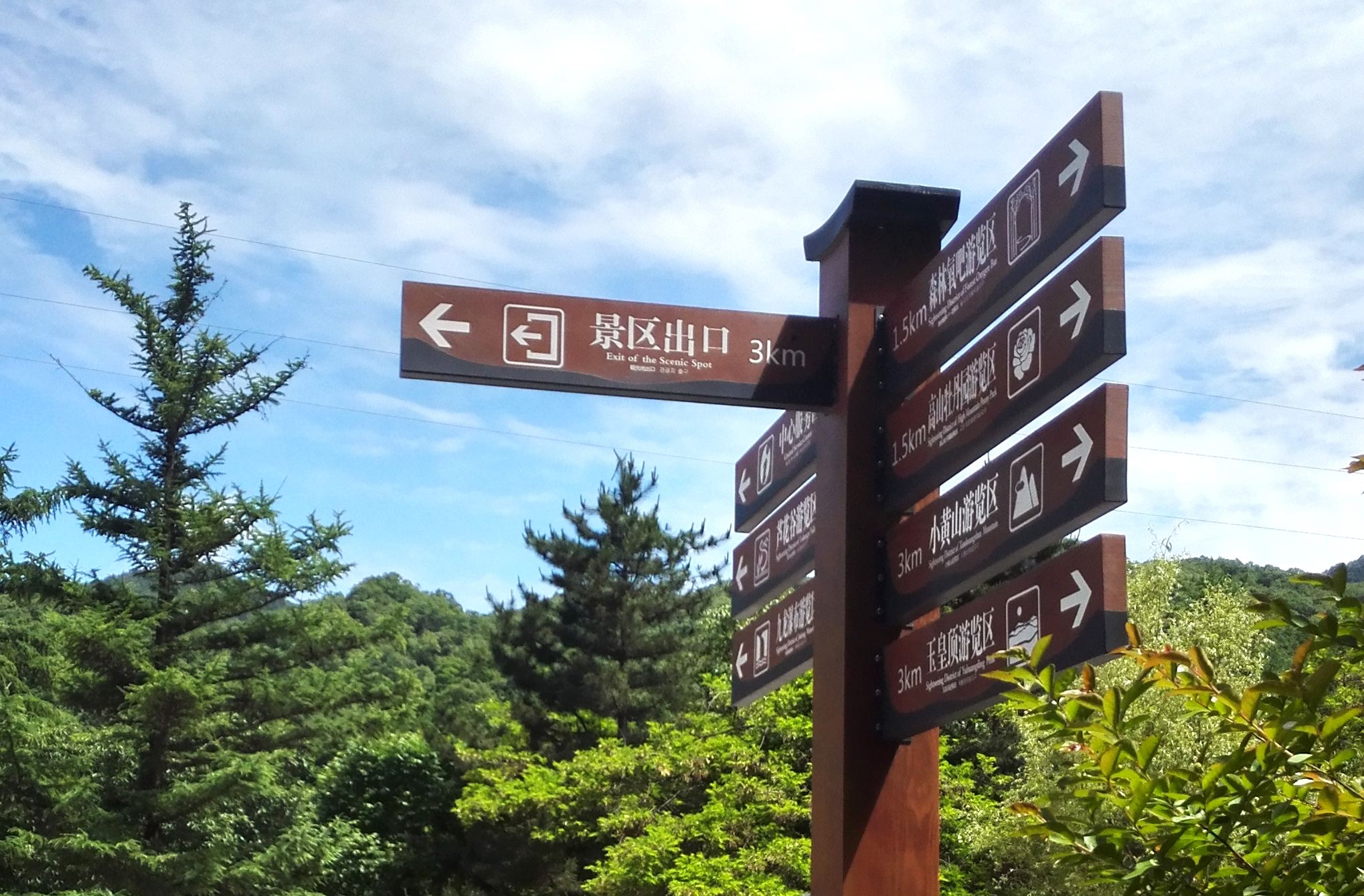 導示牌與導視牌的區(qū)別,你知道嗎