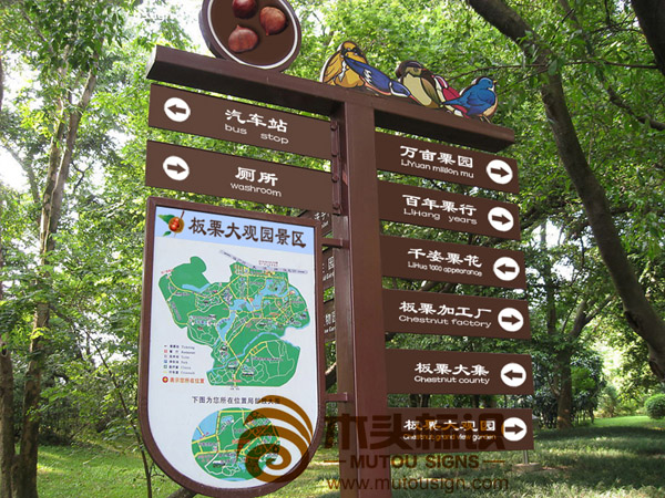 淺談標識標牌的設計理念