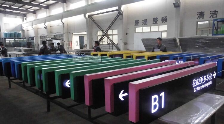 廣告標識標牌有哪些類型